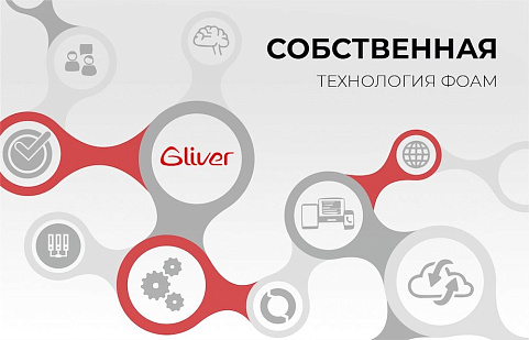 Gliver, технология производства мебели ФОАМ